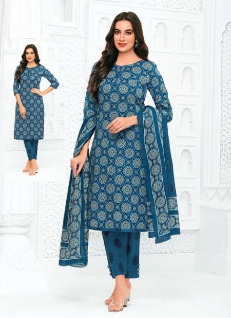 Pranjul Priyanka 20 Printed Cotton Dress Material Catalog
